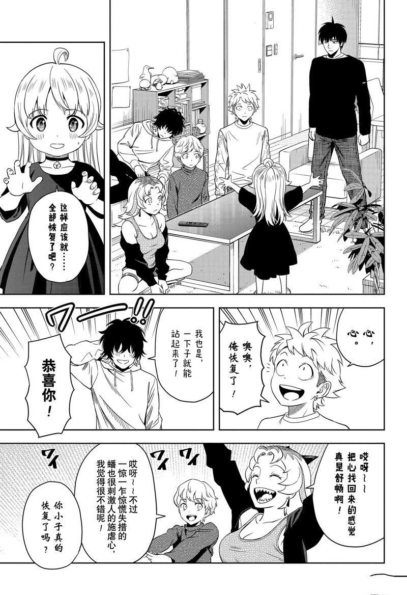 第154话