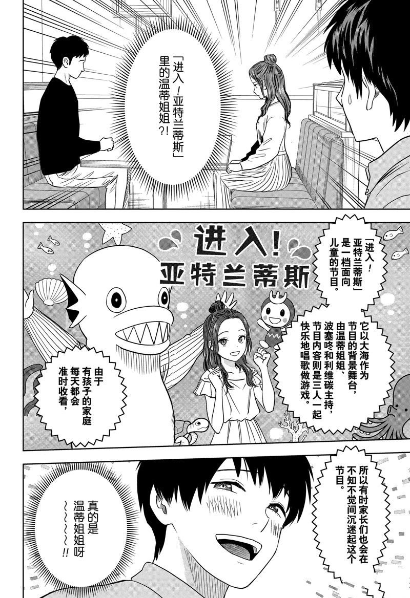 第155话