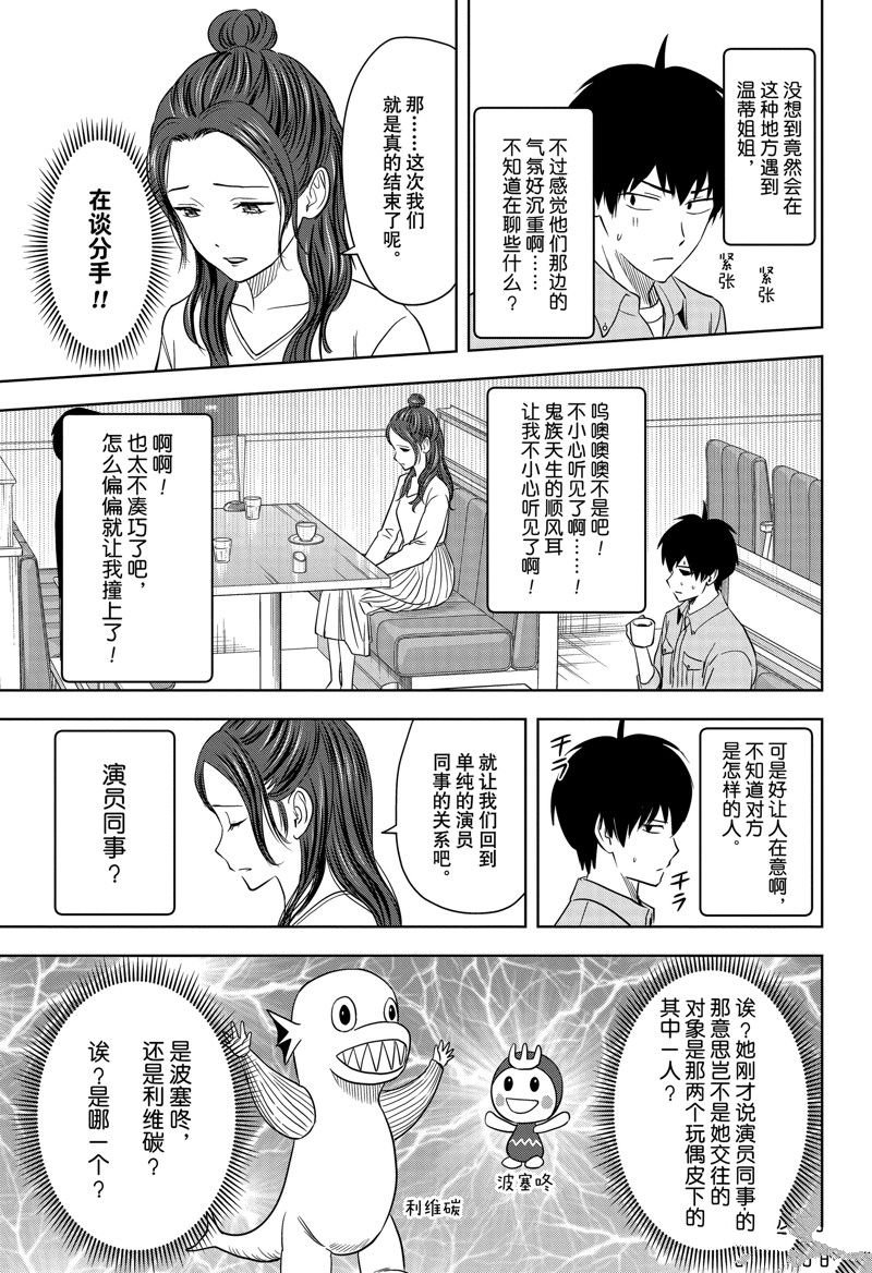 第155话