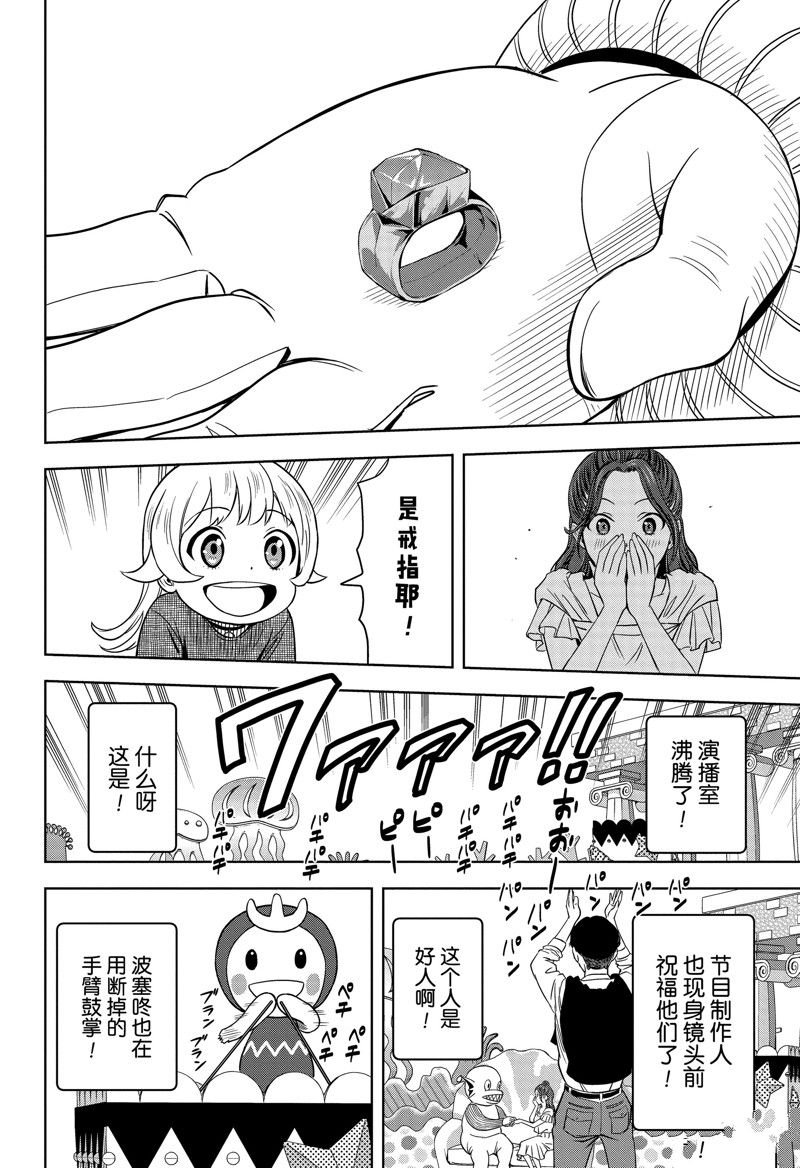 第155话