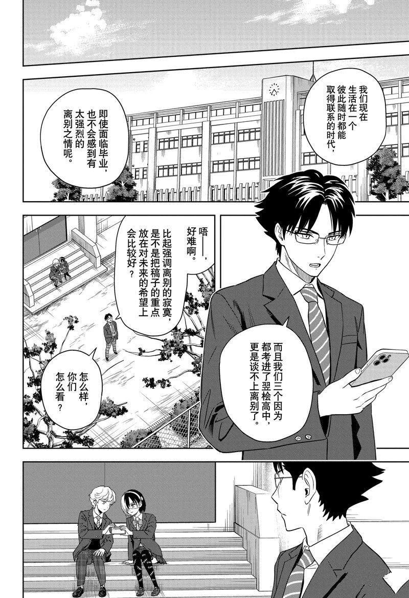 第156话