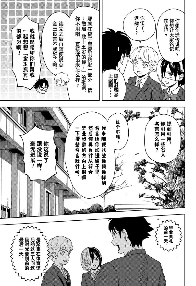 第156话