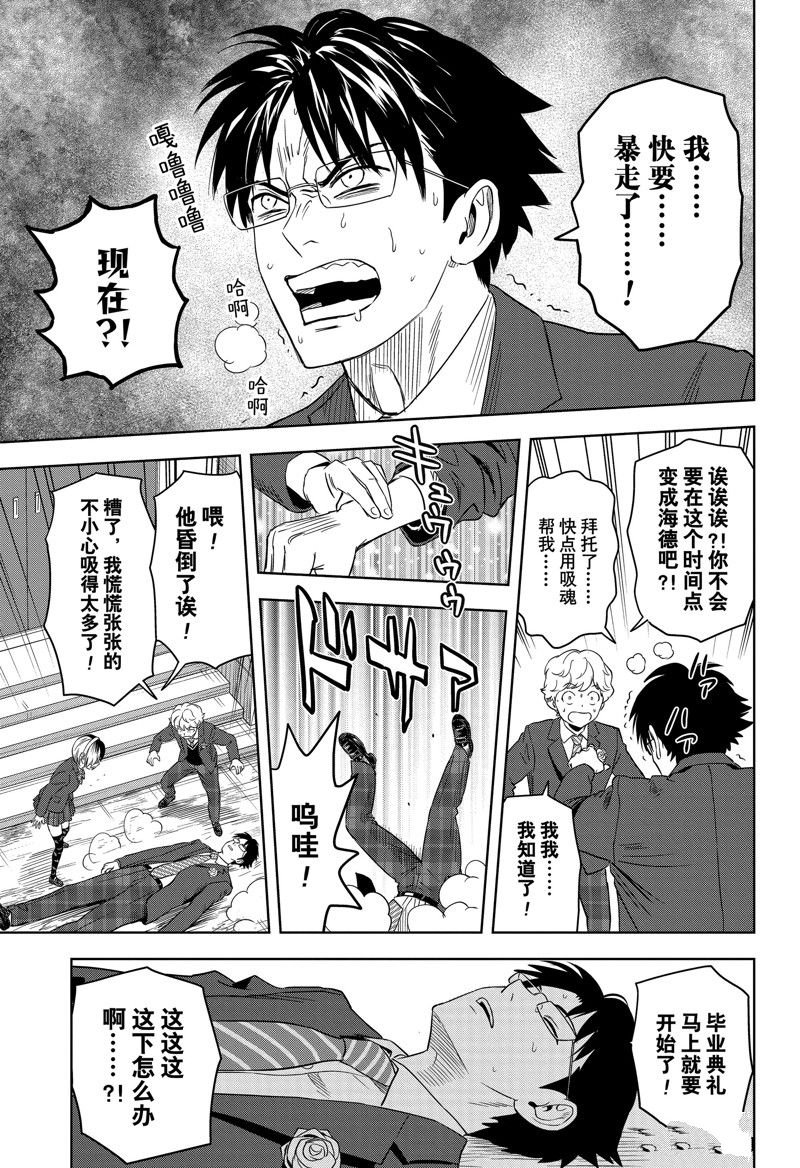 第156话