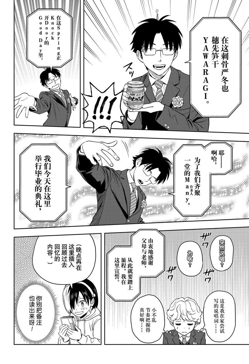 第156话