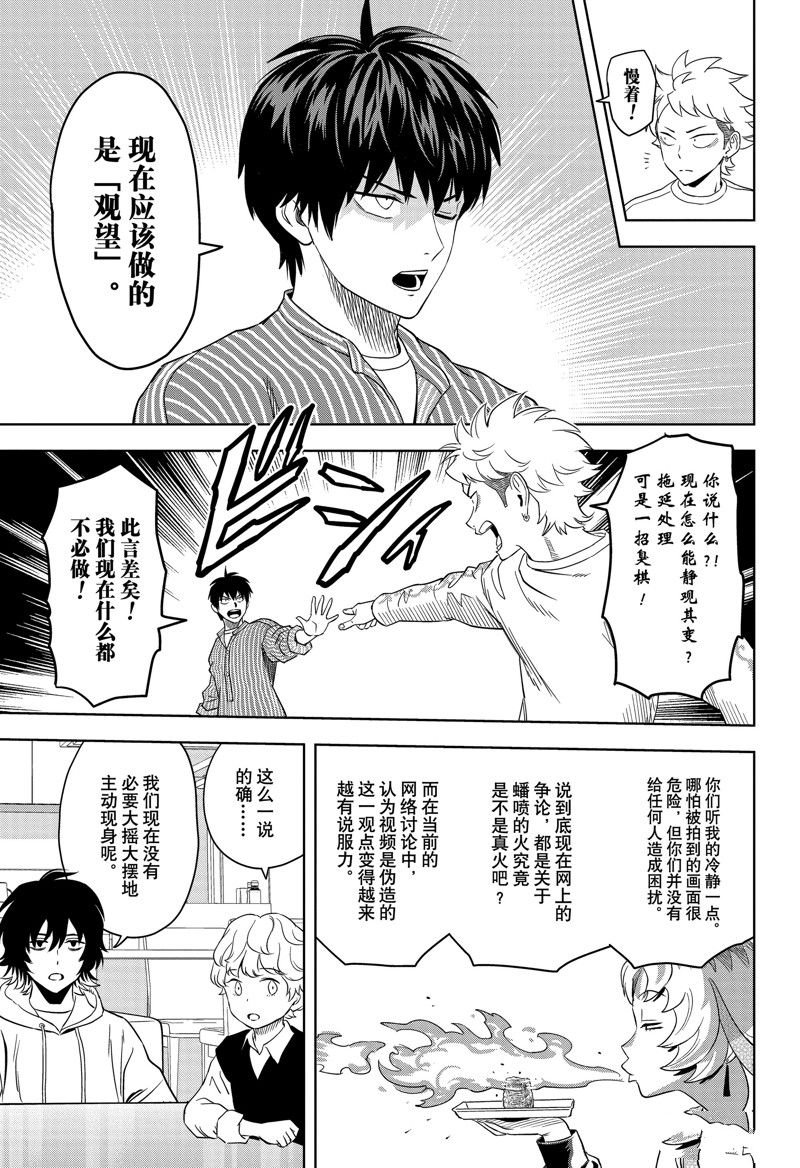 第157话