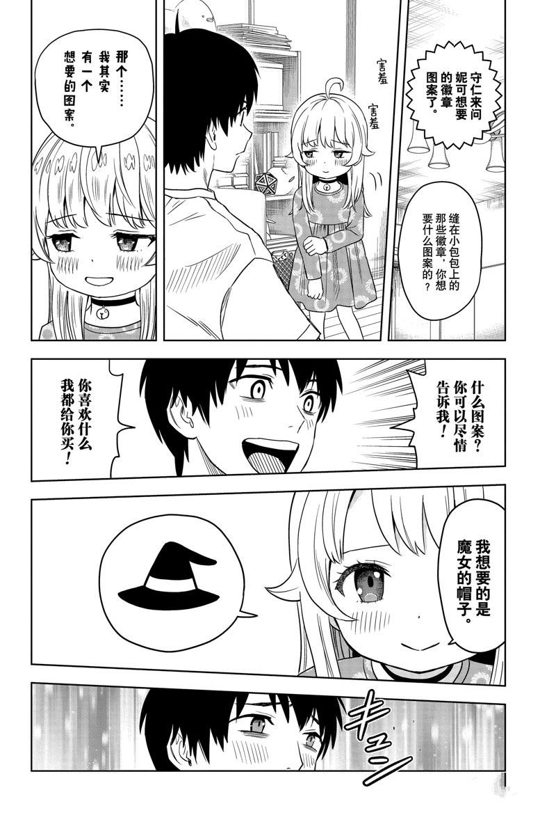 第158话
