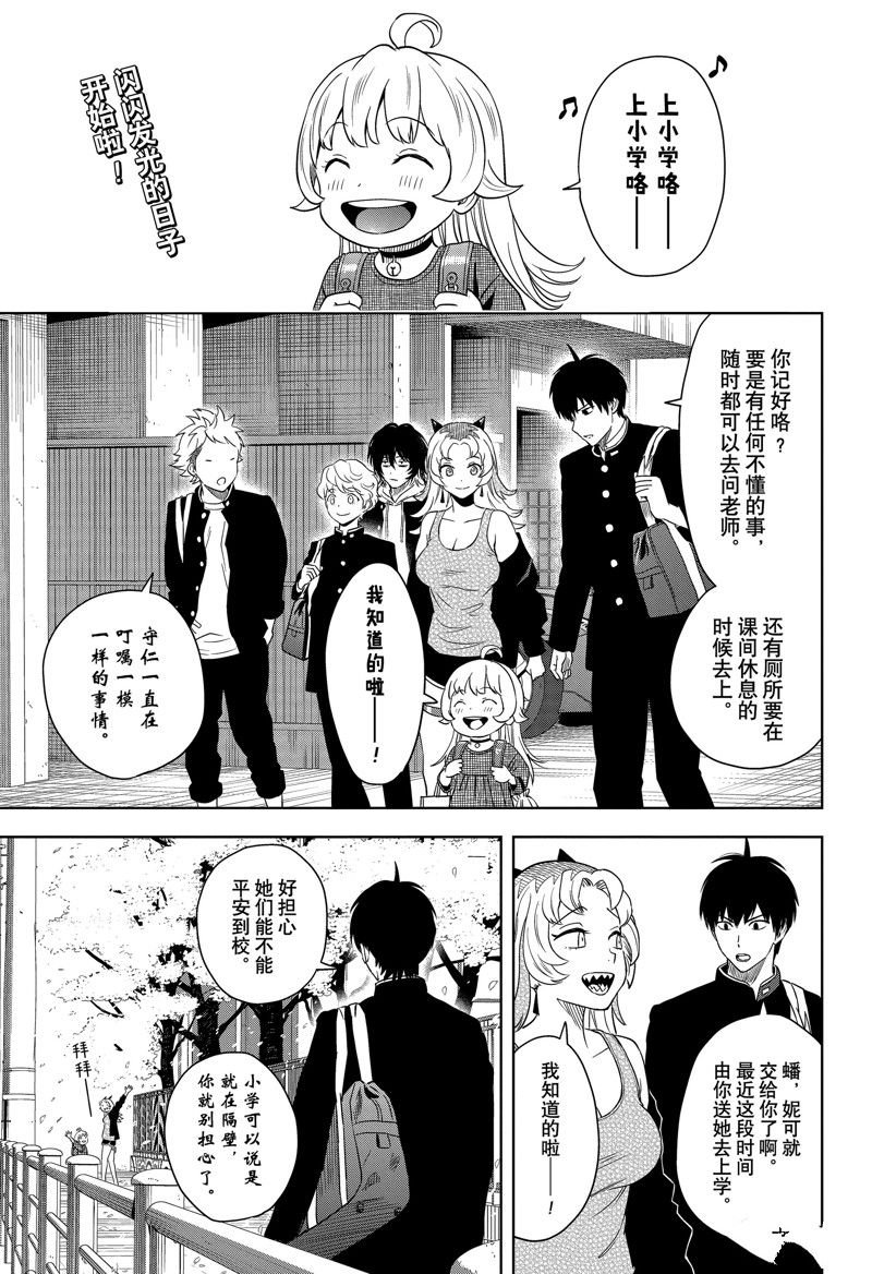 第159话