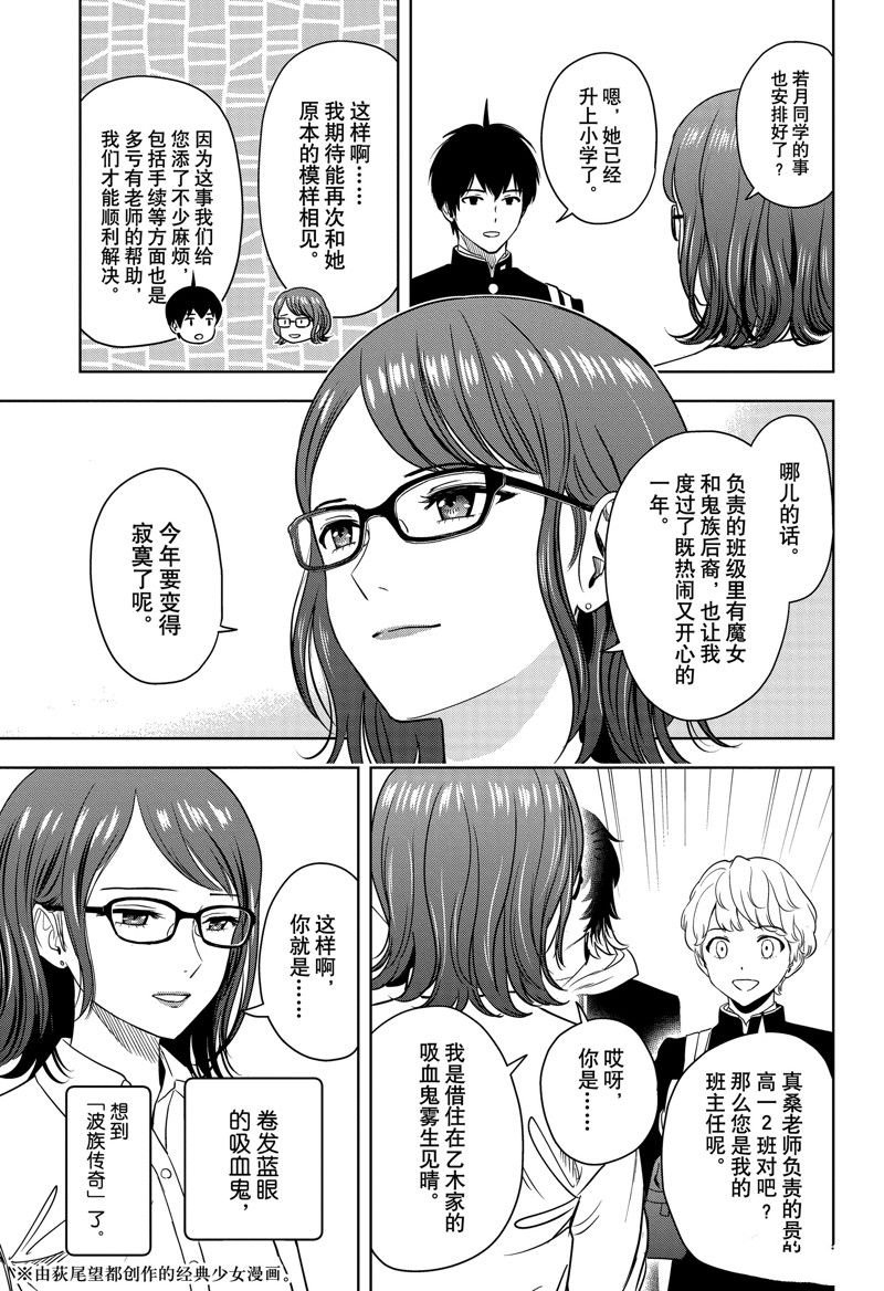 第159话