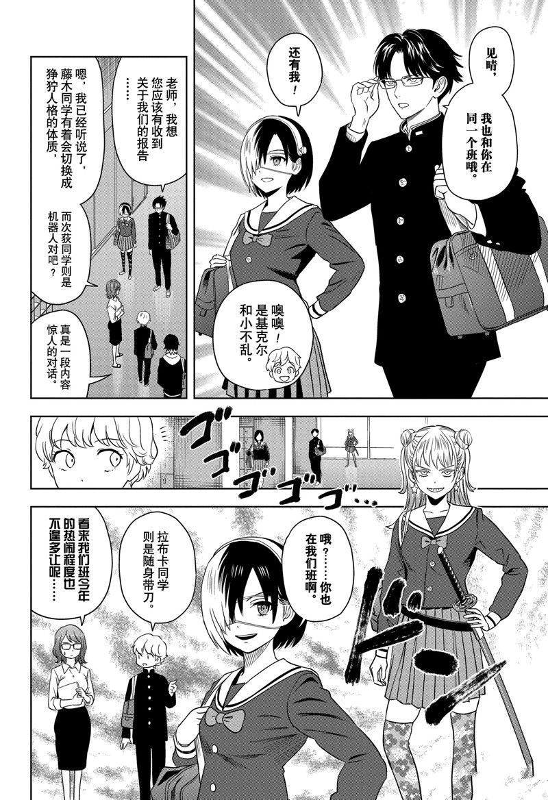 第159话