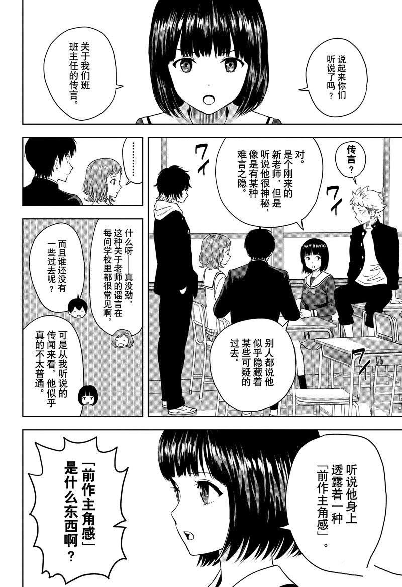 第159话