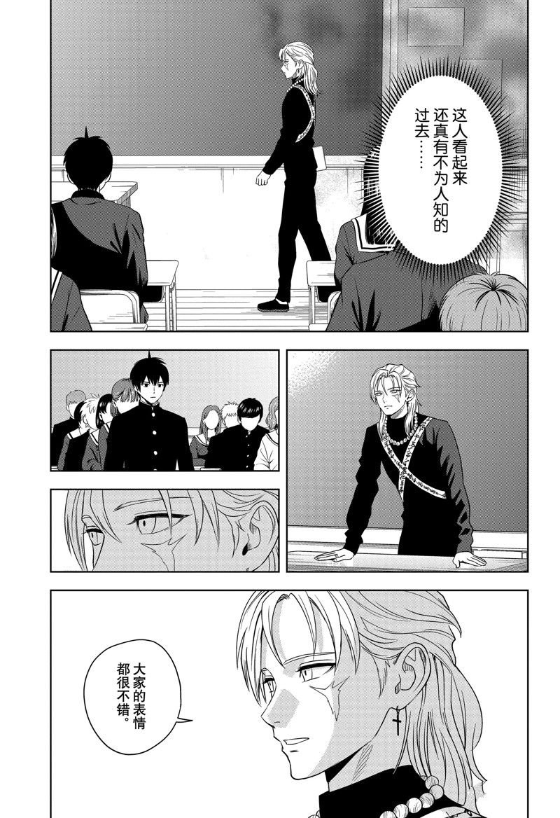 第159话