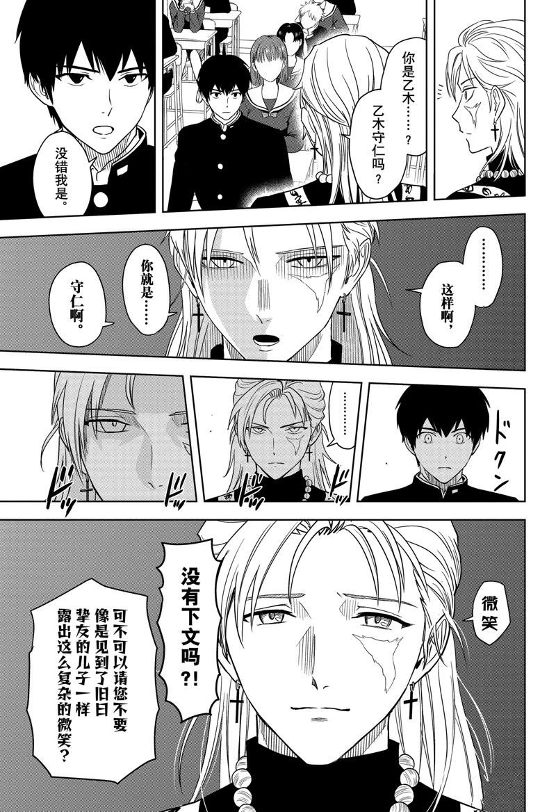 第159话