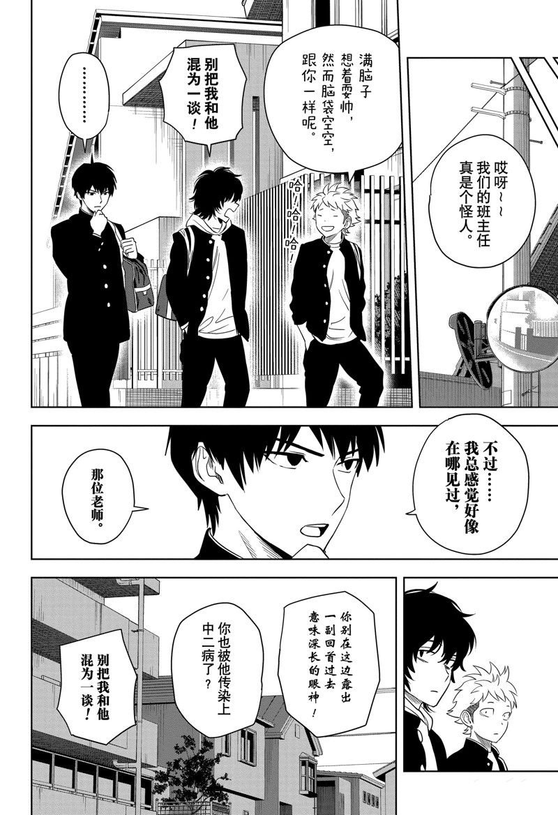 第159话