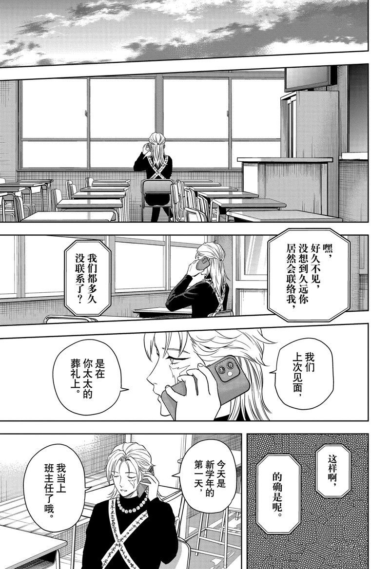 第159话