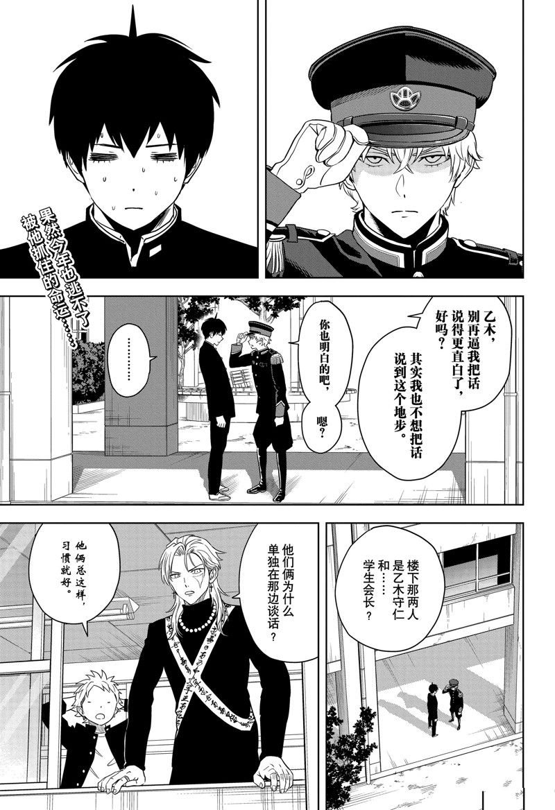 第160话