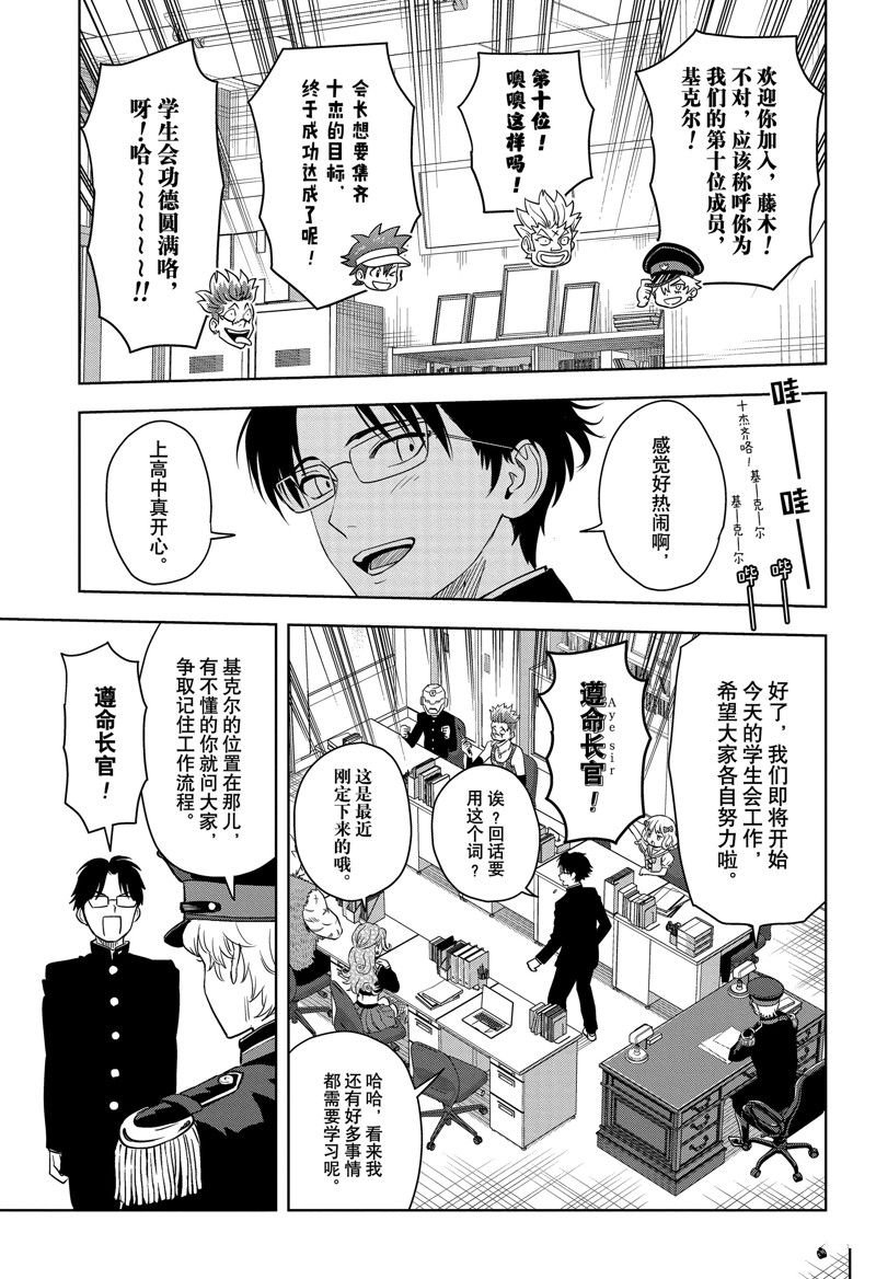第160话