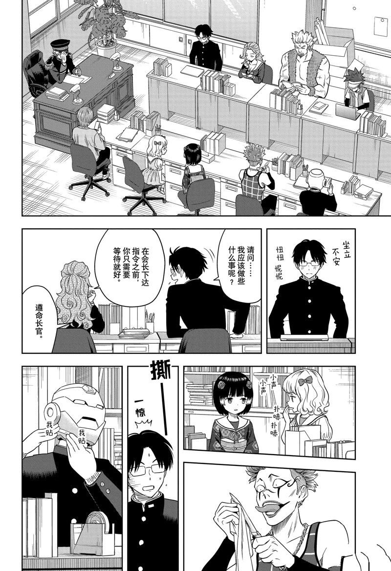 第160话