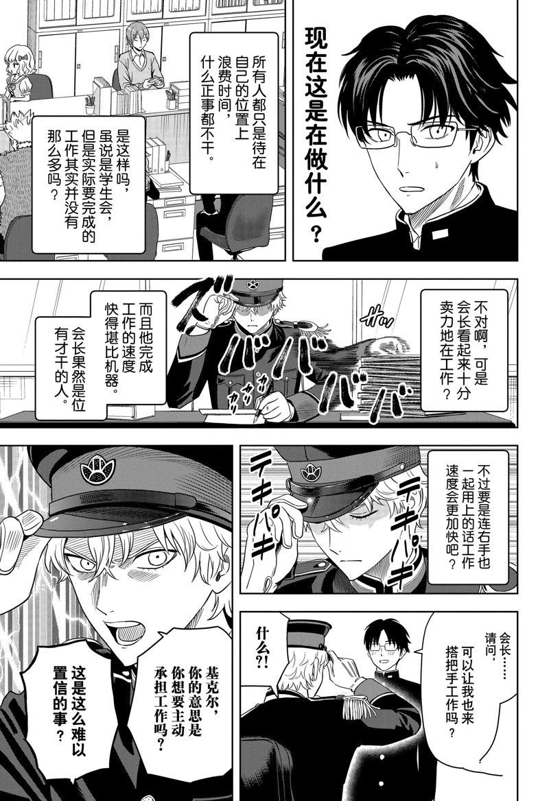 第160话