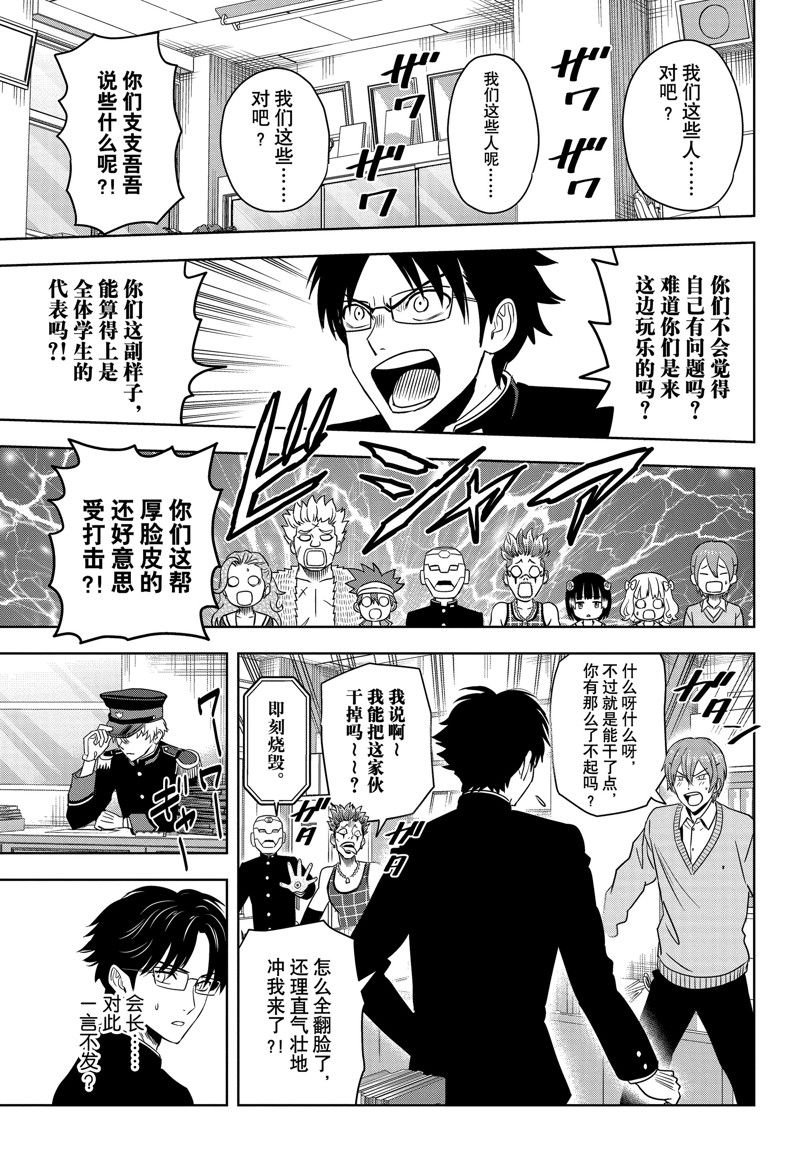 第160话