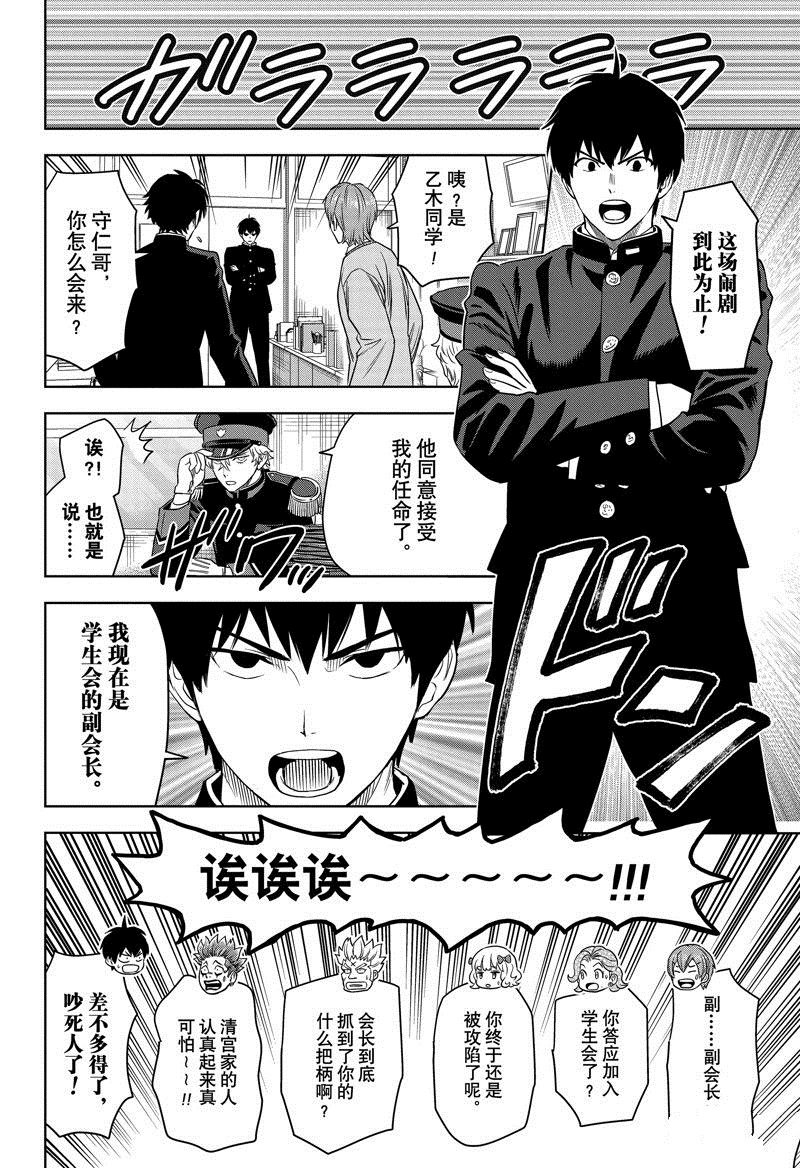 第160话