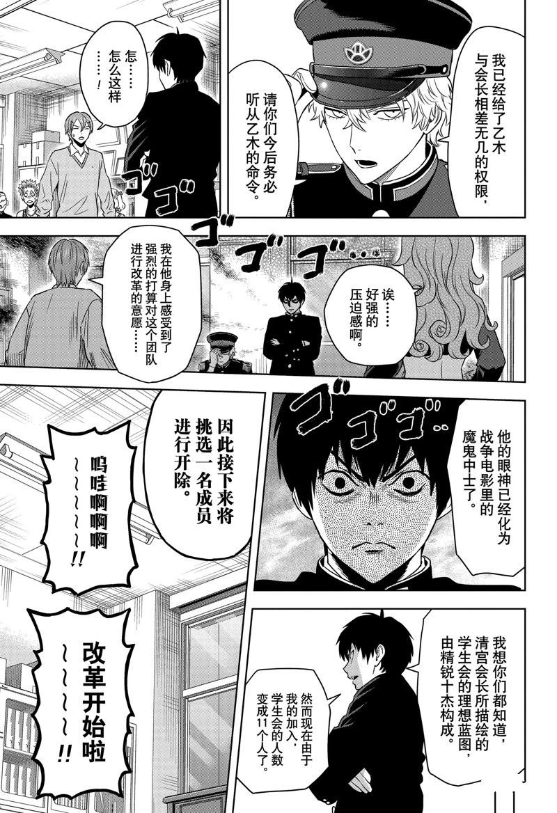 第160话