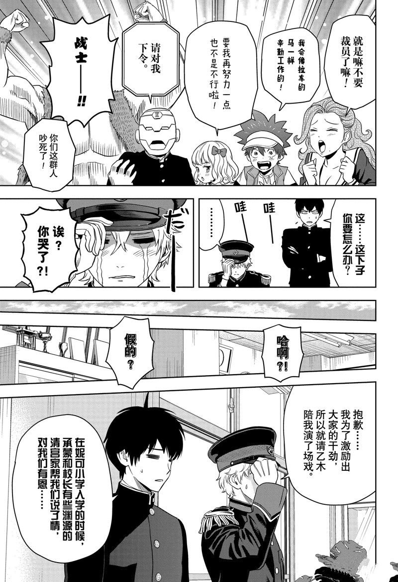 第160话