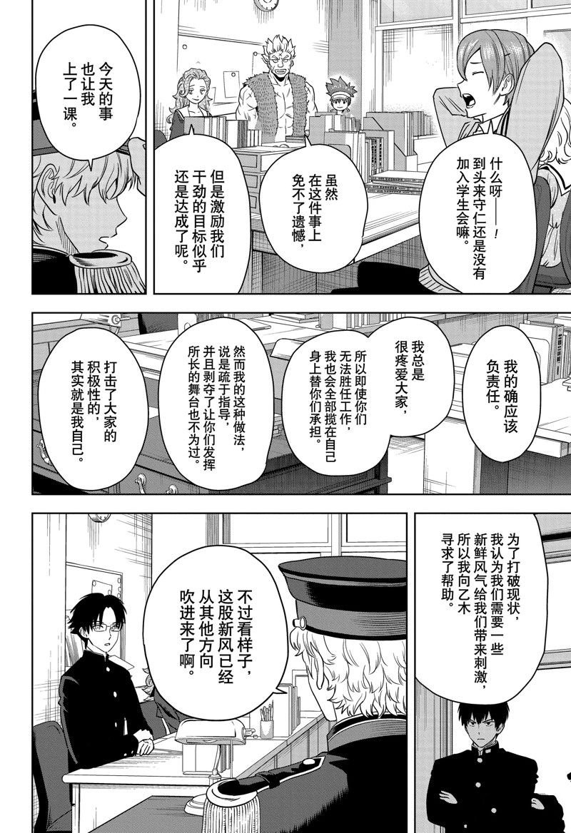 第160话