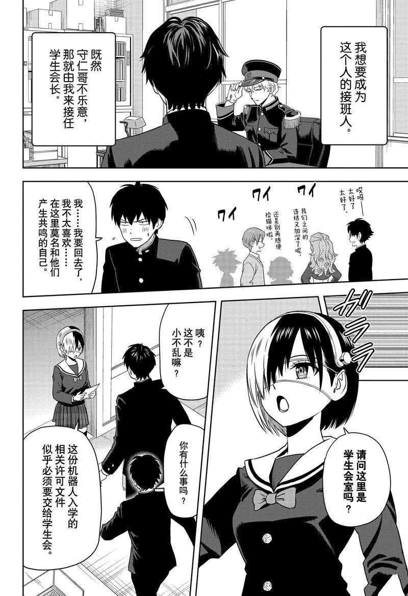 第160话