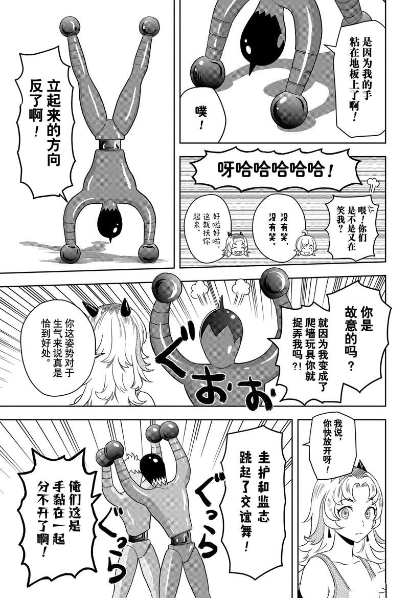 第161话