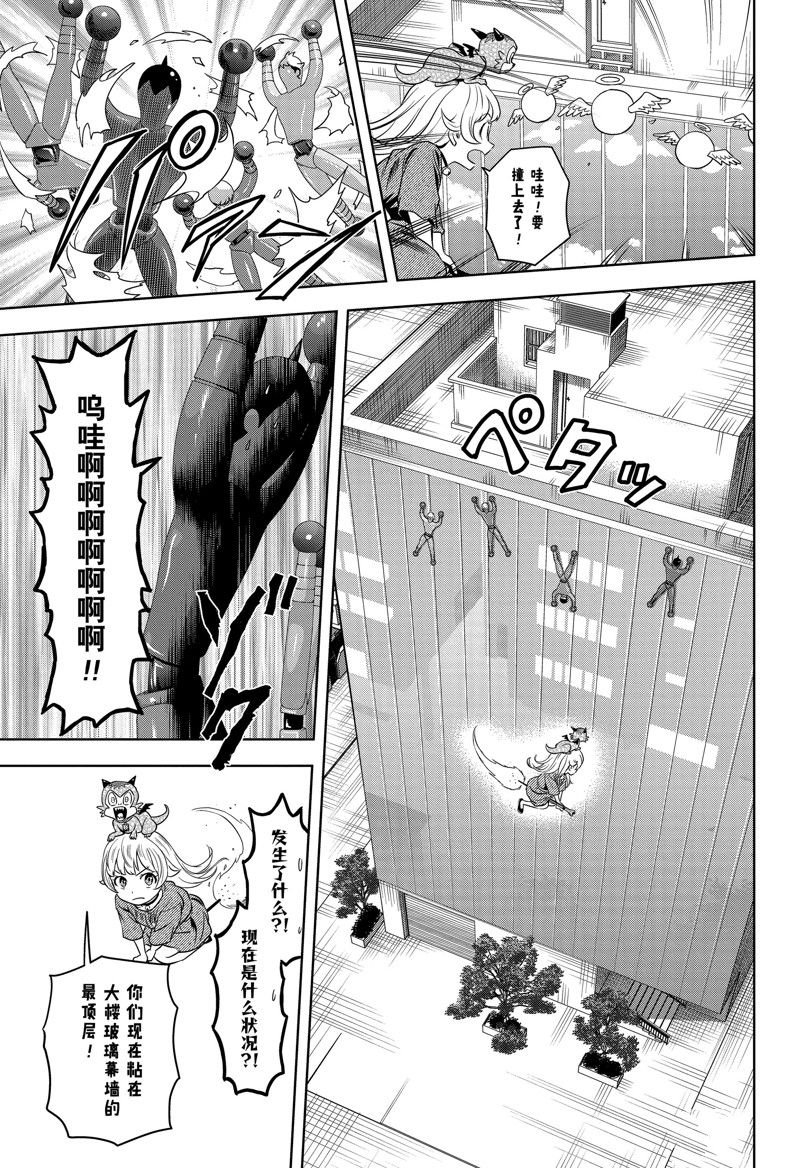 第161话