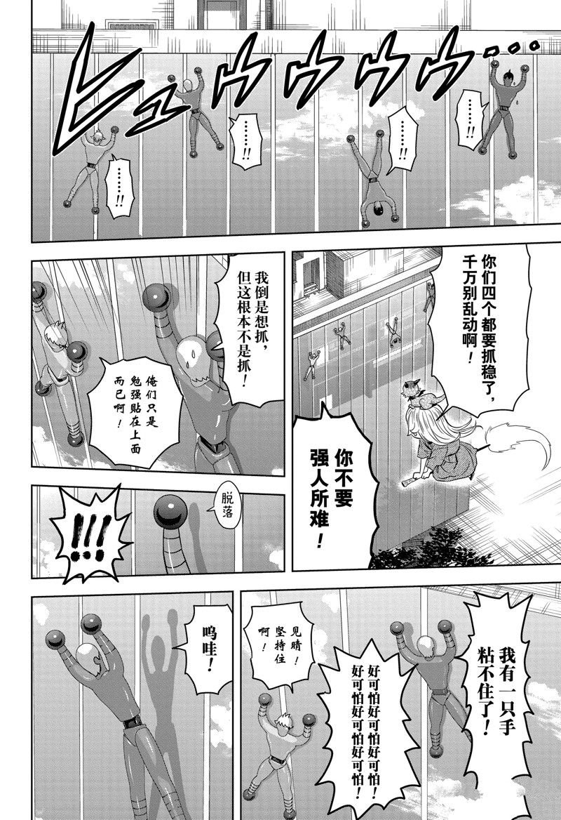 第161话