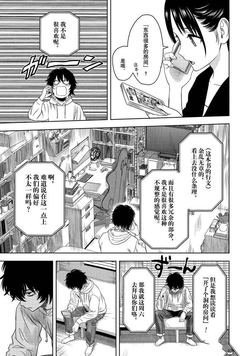 第162话