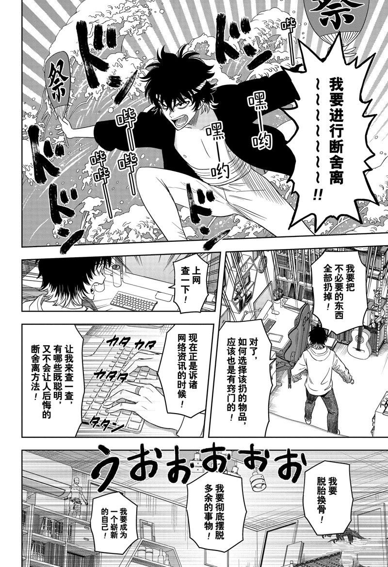 第162话
