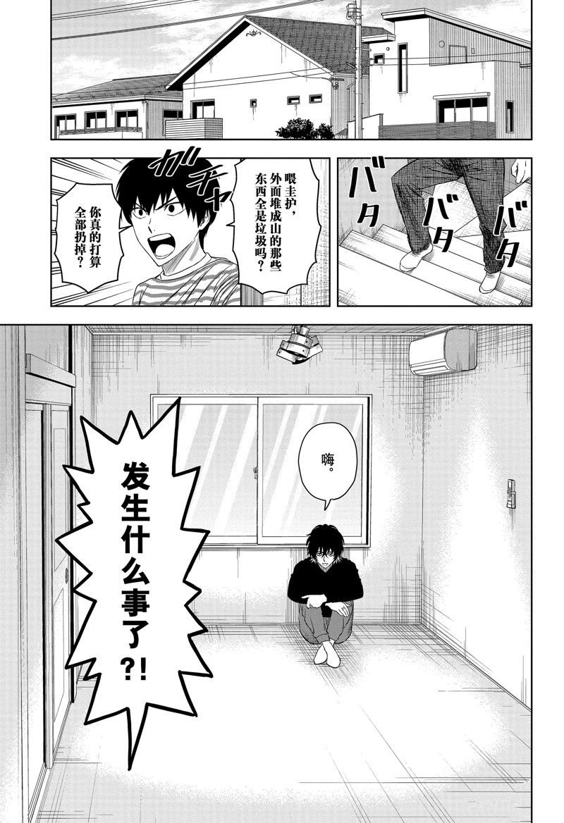 第162话
