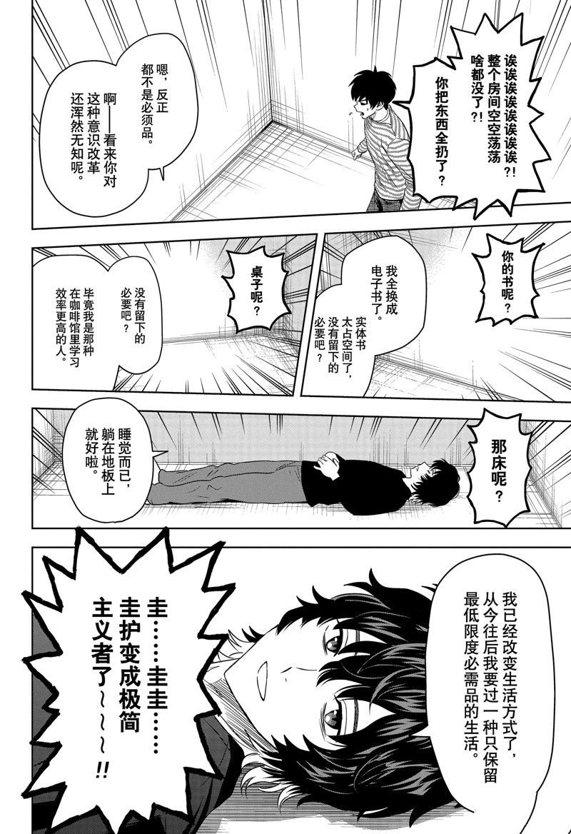 第162话