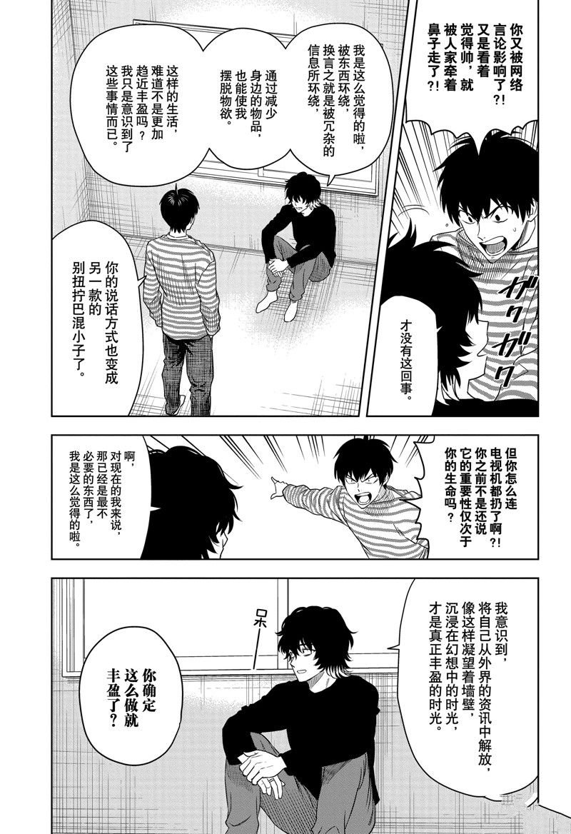 第162话