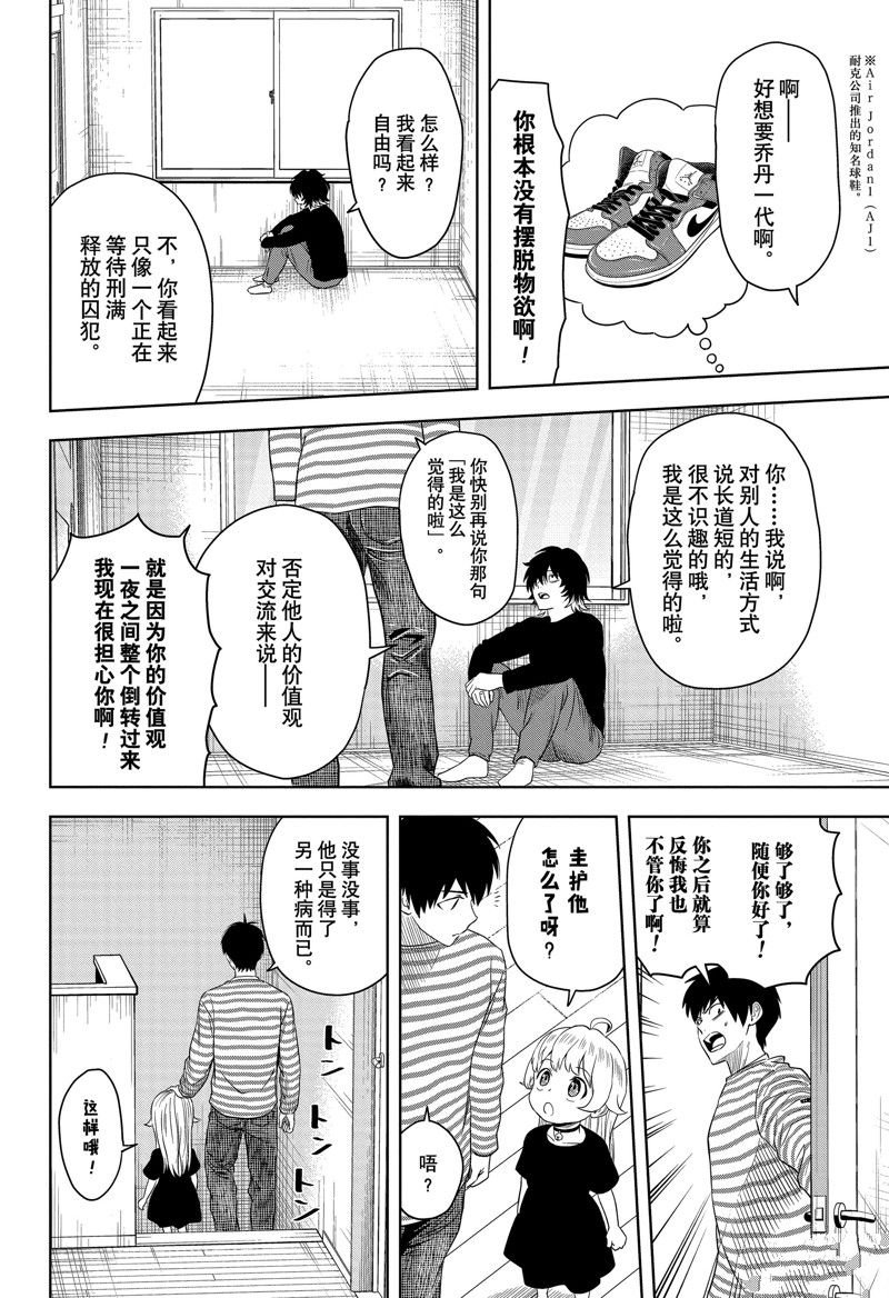 第162话