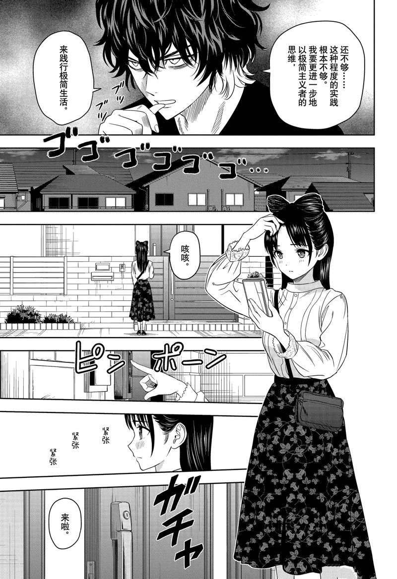 第162话