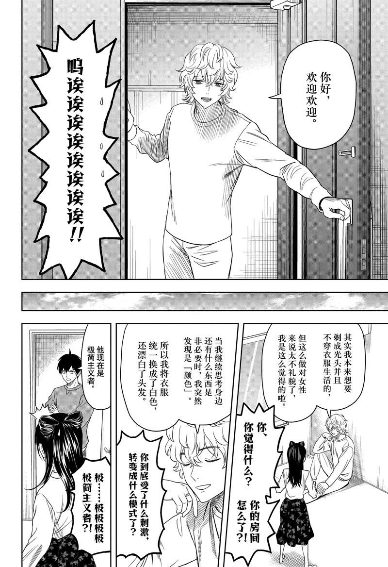 第162话