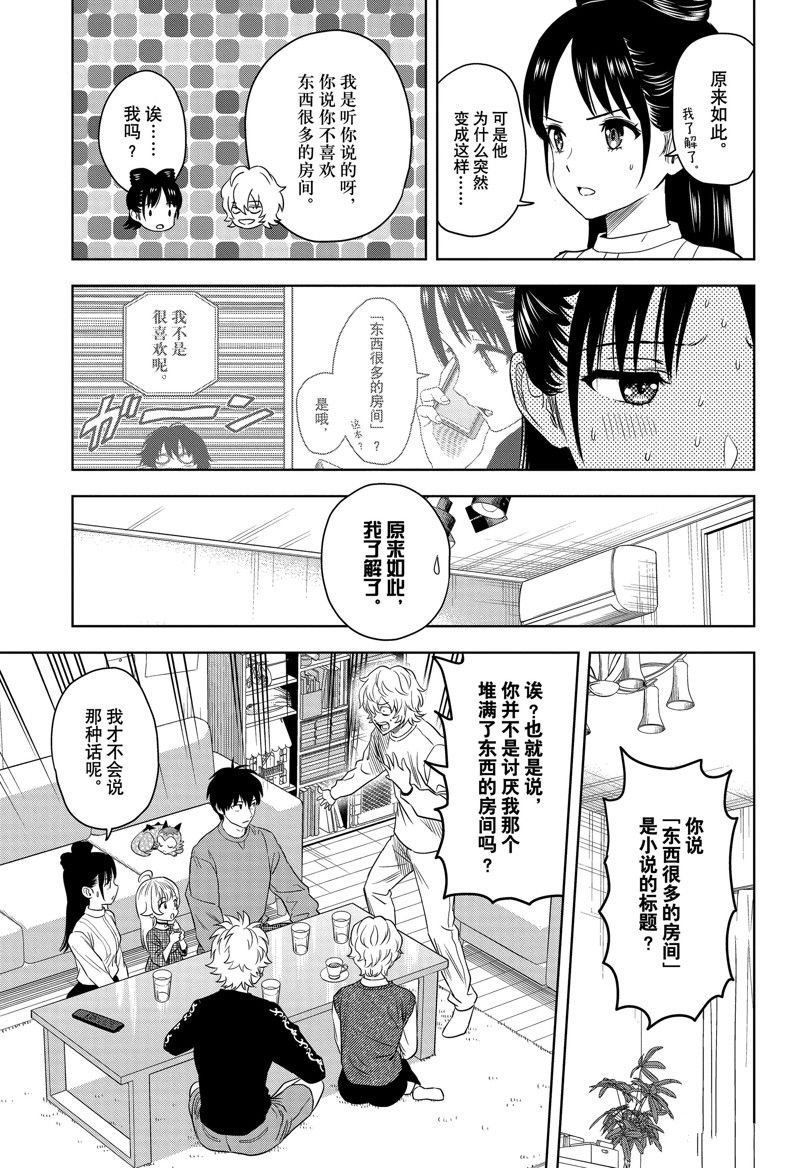 第162话