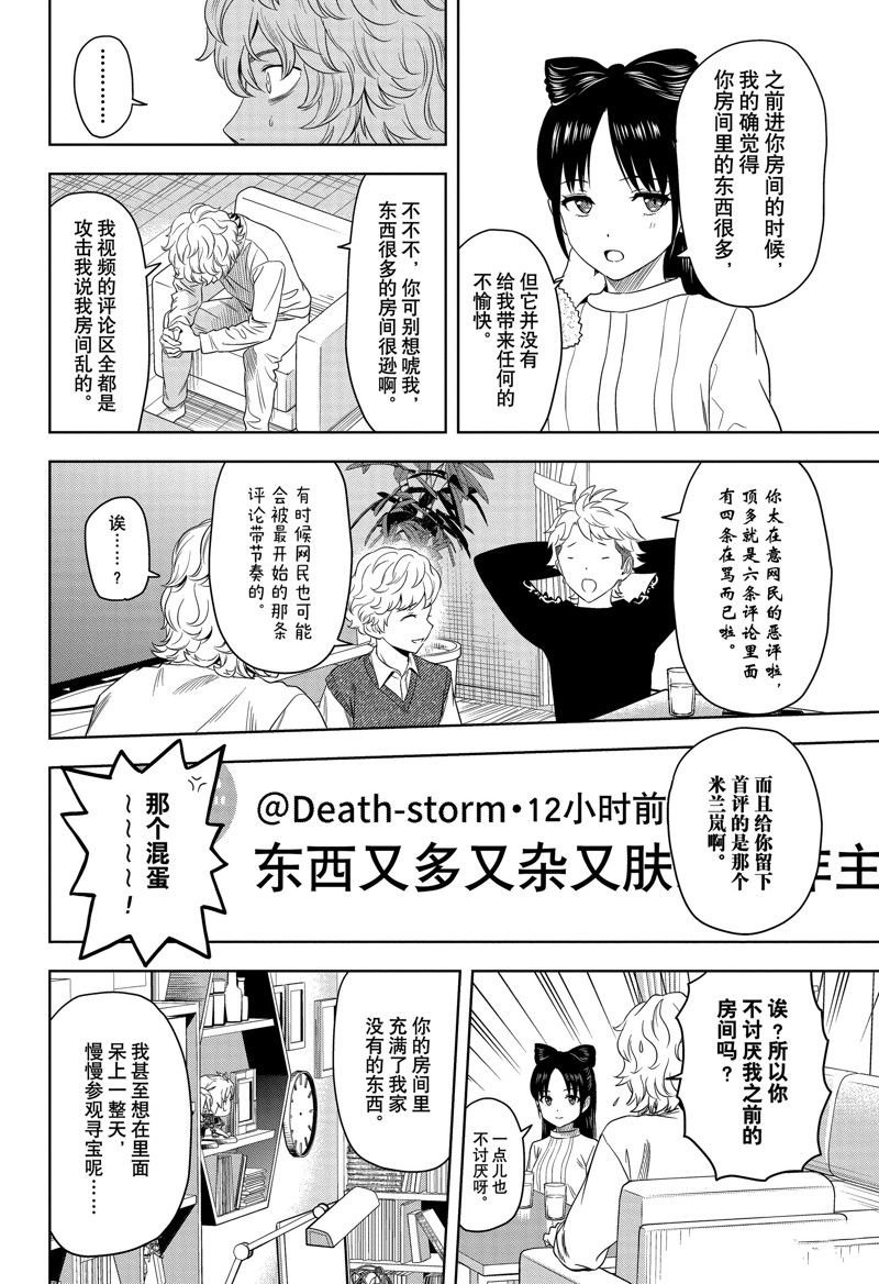 第162话