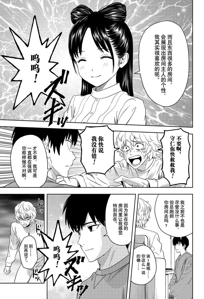 第162话