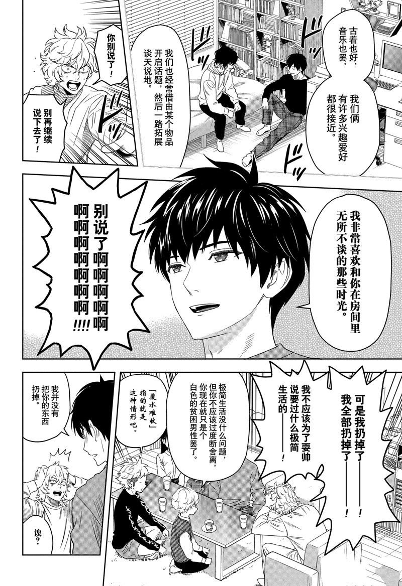 第162话