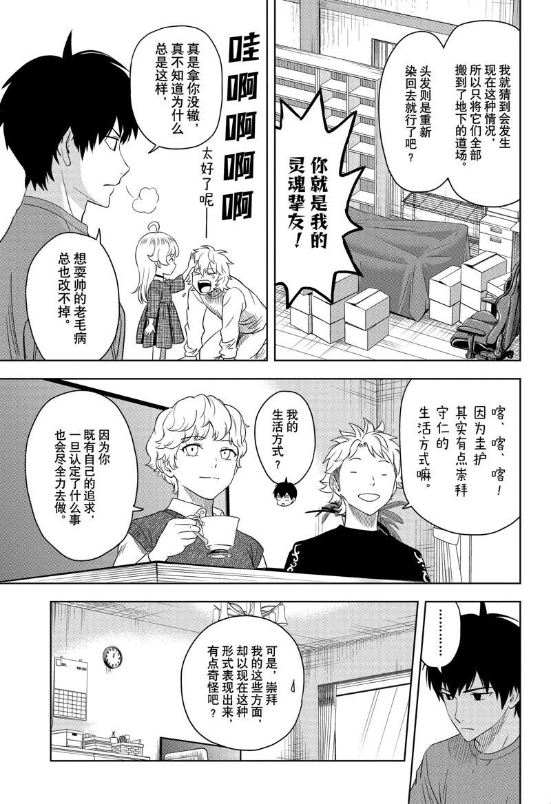 第162话