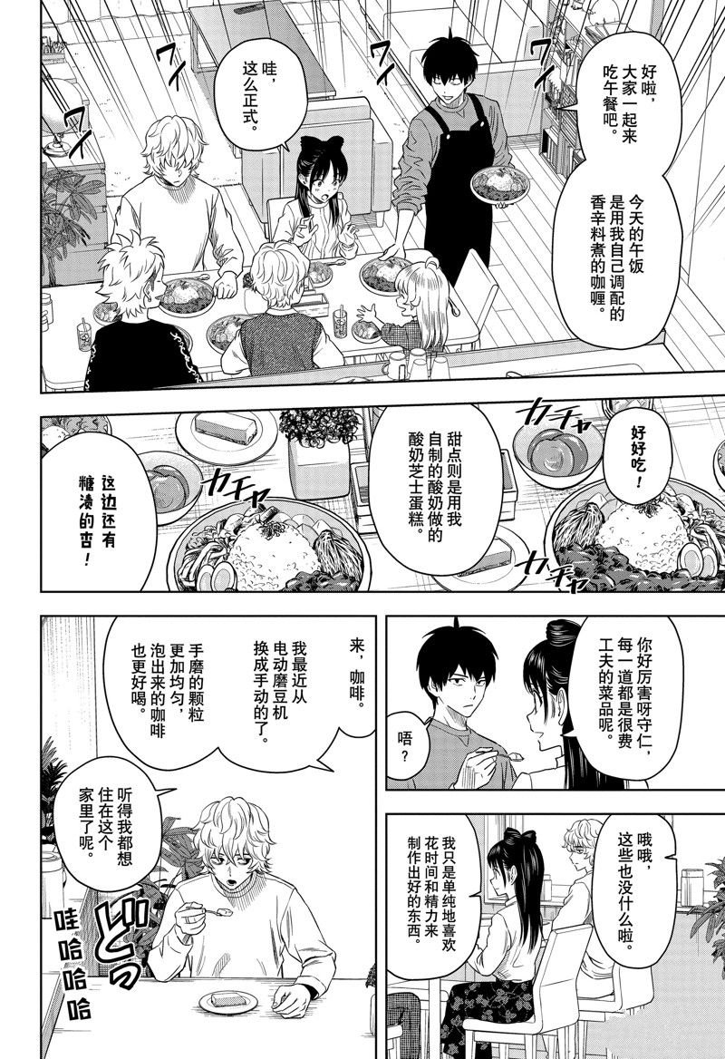 第162话