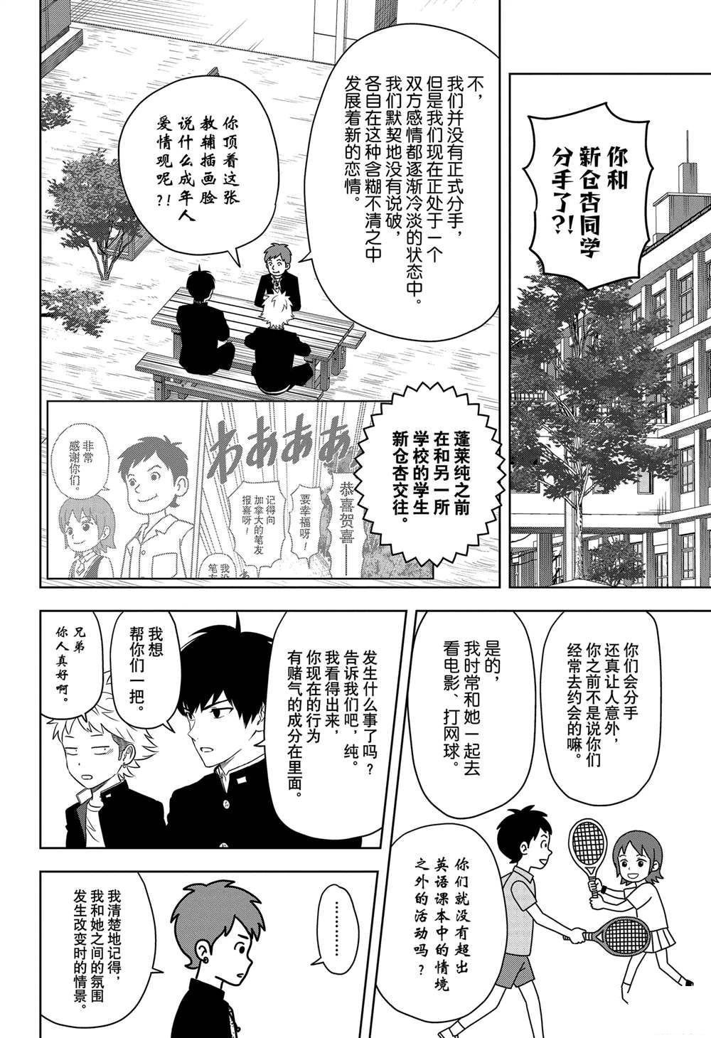 第163话