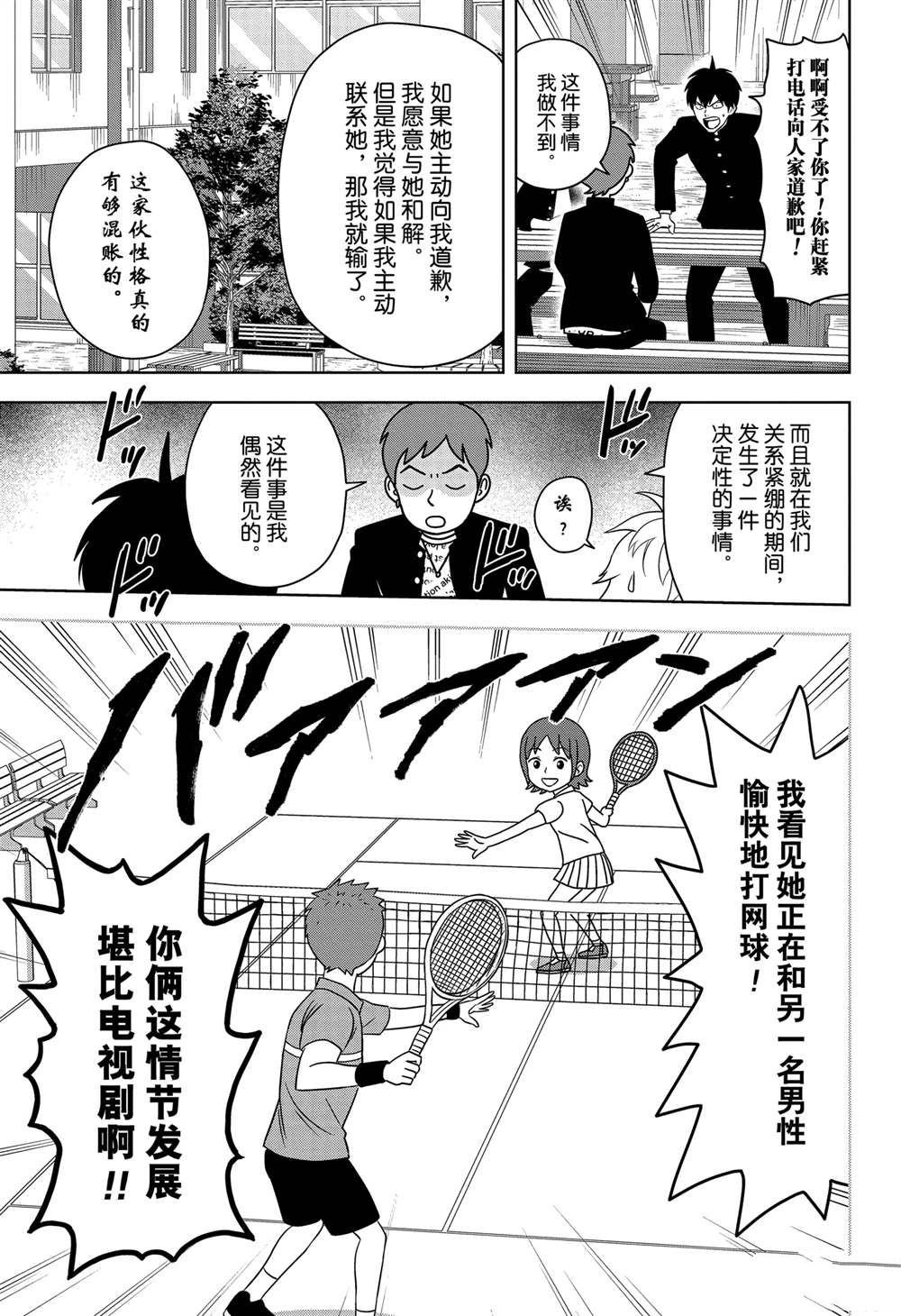 第163话