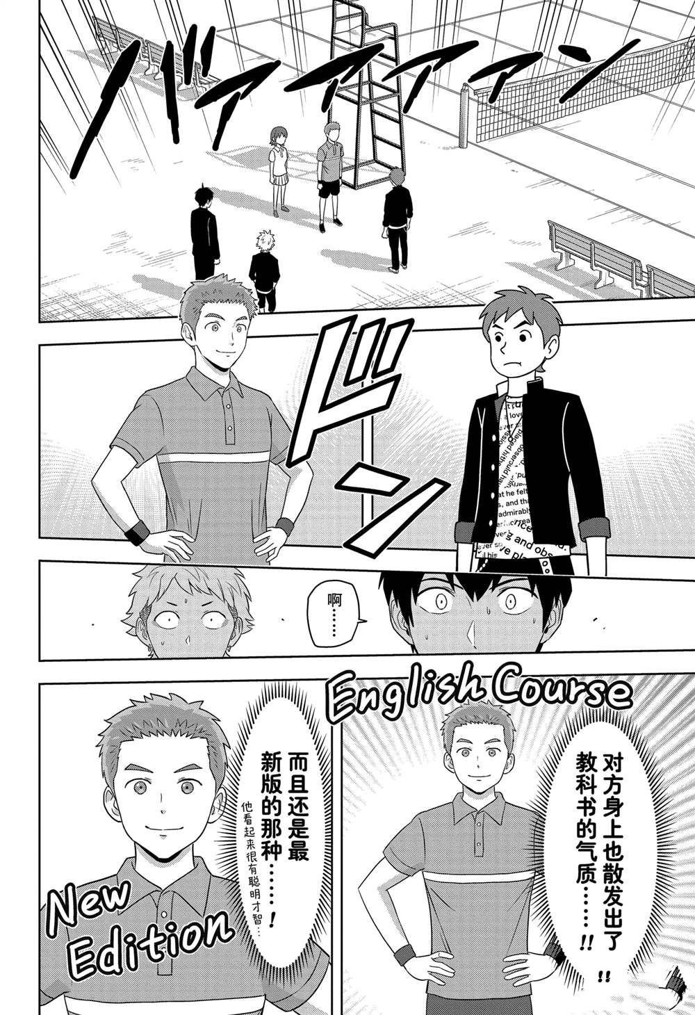 第163话