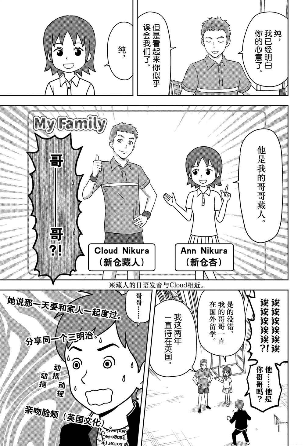 第163话
