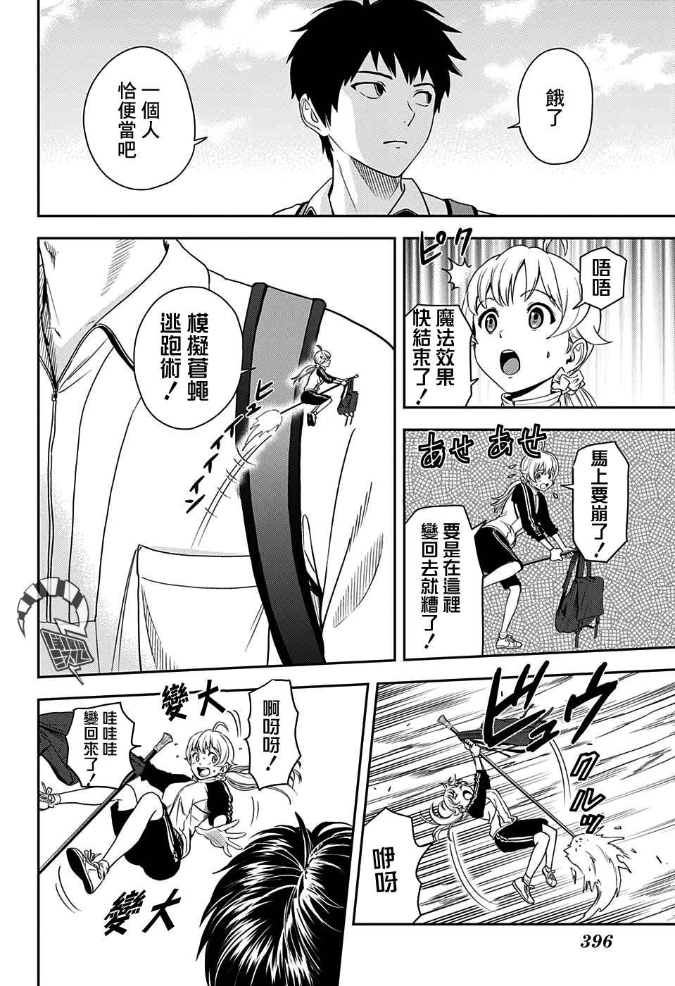 第17话